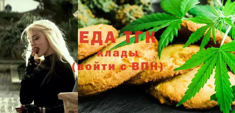 Cannafood конопля  blacksprut tor  площадка состав  Куртамыш 